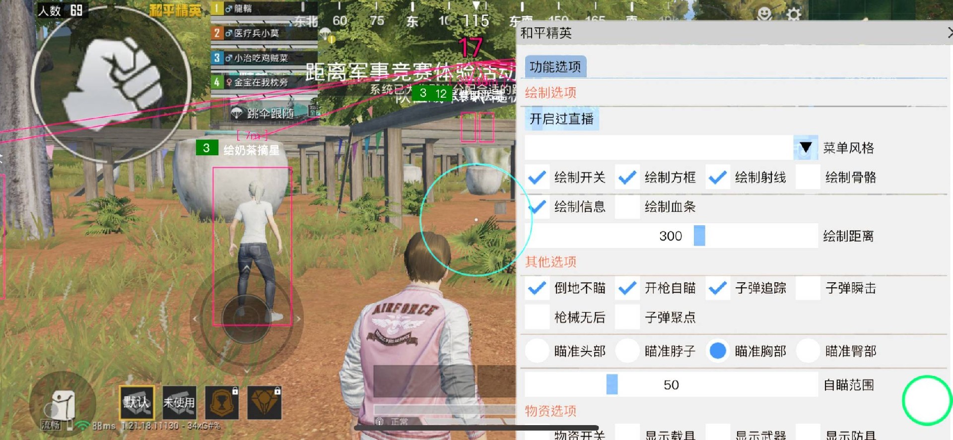 维持游戏健康：和平精英开发团队如何与社区合